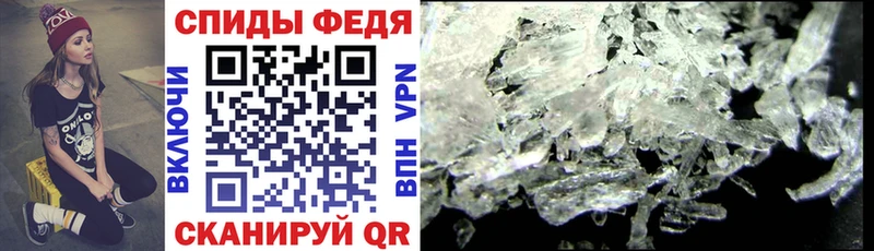 Купить Алдан Амфетамин 98%