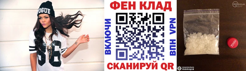 АМФЕТАМИН Premium Алдан