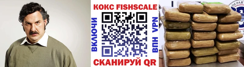 Купить  Алдан  КОКАИН Columbia 