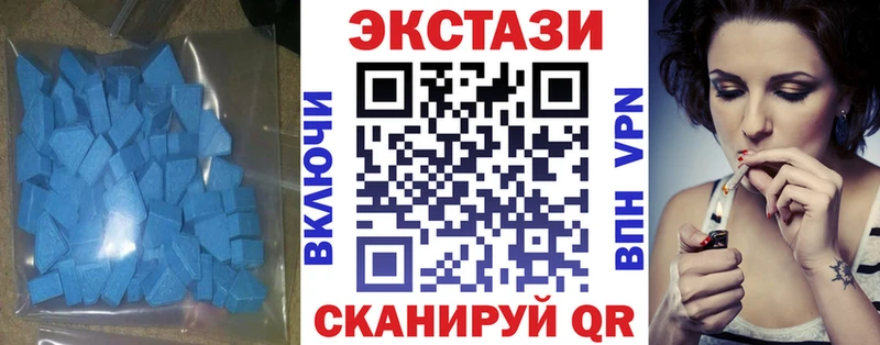 Ecstasy VHQ  Купить  Алдан 