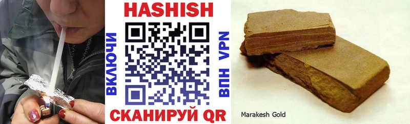 ГАШИШ индика сатива  Купить  Алдан 