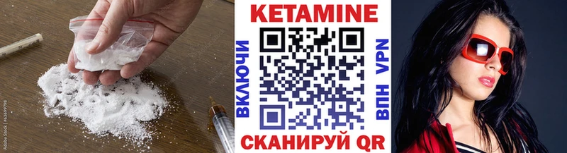 Купить закладки  Алдан  КЕТАМИН VHQ 