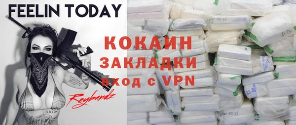 эйфоретик Лихославль