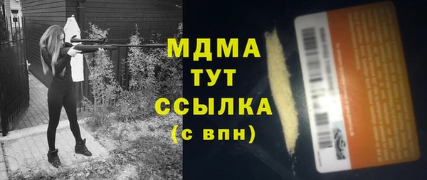 шишки Лиски