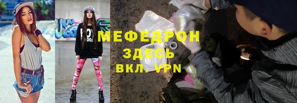 шишки Лиски