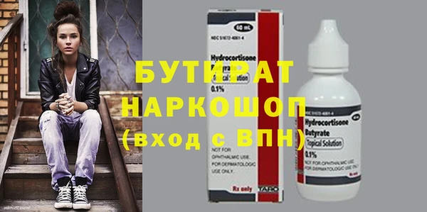 шишки Лиски