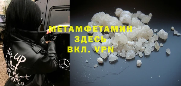 шишки Лиски