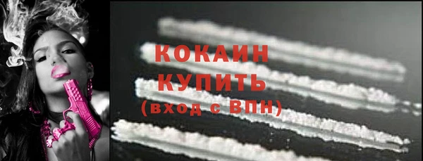 эйфоретик Лихославль