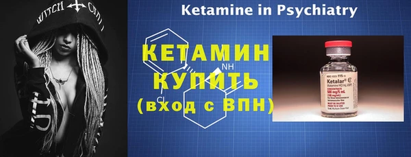 шишки Лиски