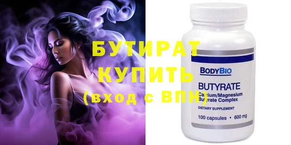 шишки Лиски