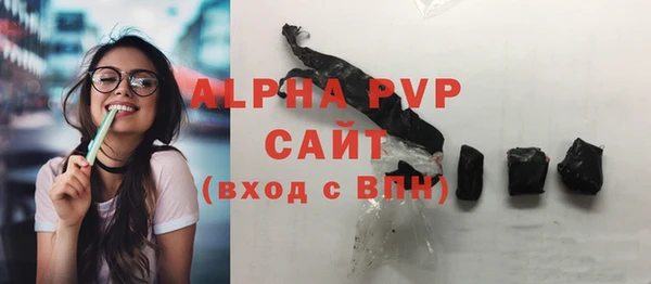 шишки Лиски