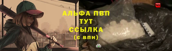 шишки Лиски