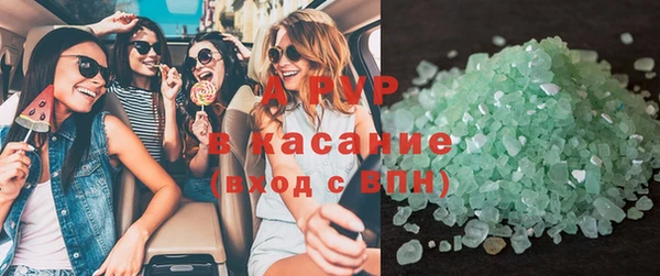 шишки Лиски