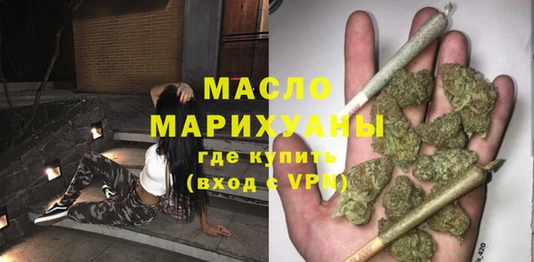 шишки Лиски