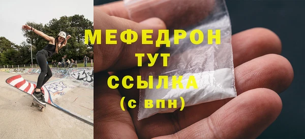 шишки Лиски