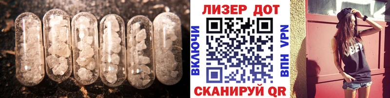Лсд 25 экстази кислота  Купить закладки  Алдан 