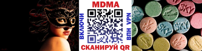 Купить  Алдан  MDMA кристаллы 