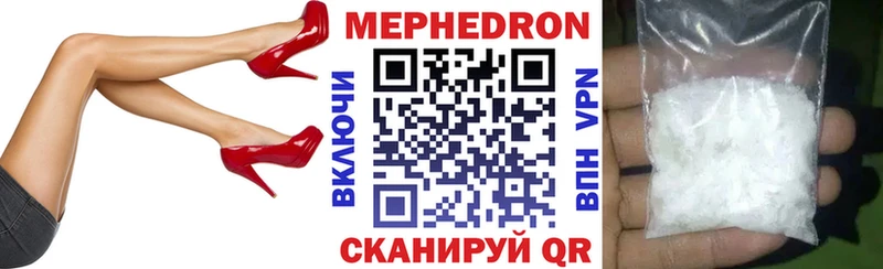 Купить  Алдан  Мефедрон mephedrone 