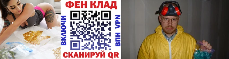 Купить где  Алдан  Метамфетамин Methamphetamine 